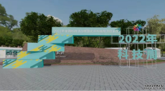 2022年全国科技活动周暨北京科技周活动主场8月20日开幕