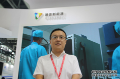 德晋新能源专访:用“芯”追寻诗和远方