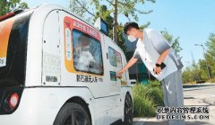 信息消费新场景多起来(网上中国)