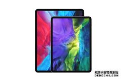 苹果新一代iPadPro有望10月份推出搭载M2芯片