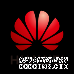 华为参评“维科杯·OFweek 2022年度光伏行业卓越光伏逆变器供应商”