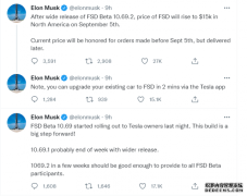 特斯拉车价涨完软件涨！马斯克：全自动驾驶系统售价将上调25%