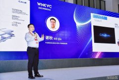 重磅!面向TWh时代的OS高锰铁锂电池来了!