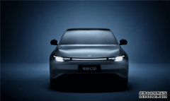 零跑C01中大型纯电动轿车将于9月28日上市:零百加速3.66秒预售18万元起