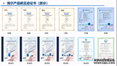 绿色洞察:以科技创新平衡“双碳”与“发展”