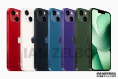 iPhone14全系11款配色外观图：标配紫色、远峰蓝粉色被取消