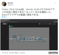越来越多的网站不支持Firefox火狐浏览器