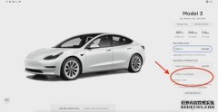 订单积压至2023年特斯拉北美市场下架Model3长续航版