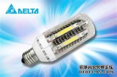 台达电节能高亮度LED灯亮相德国08法兰克福灯饰展