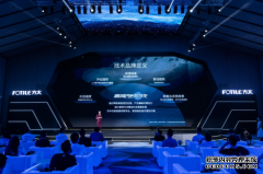 方太发布全新一代洗碗技术高能气泡洗，洗碗机行业首个技术品牌问世