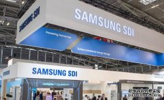 三星SDI已在德国美国设立研发中心计划明年在国内也设立