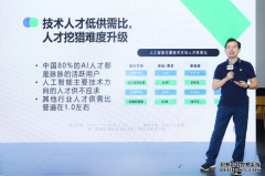 脉脉：人工智能人才无35岁危机算法岗应届生月薪3万起