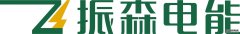 振森电能参评“维科杯·OFweek2022年度光伏行业卓越优秀EPC企业奖”