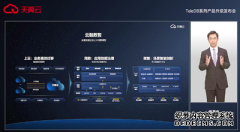 EDA公司伴芯科技获英特尔资本Pre-A轮融资