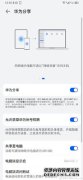 华为Mate50系列截图：刘海屏挖孔屏共存