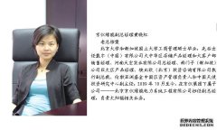 “新手”不新京仪绿能目标直指前三甲