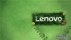 紧抓科技创新“关键变量”，联想集团打造绿色发展新范式