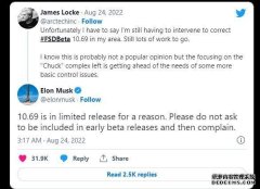马斯克回呛特斯拉车主：别老是抱怨FSD测试版漏洞多