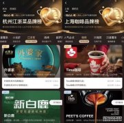 饿了么“放心点・榜”首发布，外卖食客的好评是唯一上榜标准