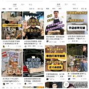 小镇青年钟爱小众咖啡馆