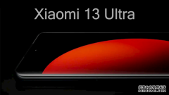 小米13Ultra提前确认！雷军：下一代Ultra旗舰将面向全球发售