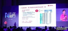 亿铸科技熊大鹏：面向AI大算力场景ReRAM是最合适的存储介质