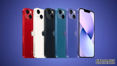 iPhone14Pro配色新增渐变紫：十分魔幻网友集体嫌丑