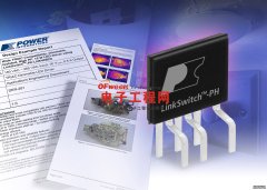 PI推出LinkSwitch-PH可实现LED筒灯无闪烁可控硅调光