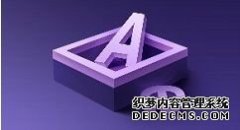 AE制作动态跟踪效果的图文过程