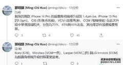 iPhone14Pro相机细节：4800万像素主摄+1.4μm大像素超广角