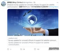 抢先iPhone14！华为Mate50系列或支持通信